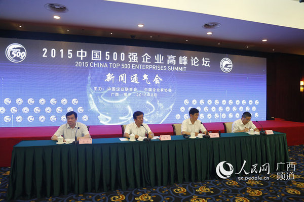 2015ЇI500γt̫OFBm5